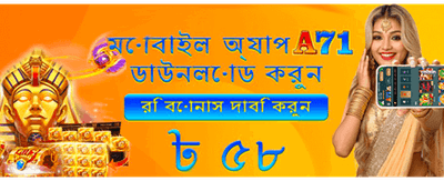 সেরা অনলাইন ক্যাসিনো অভিজ্ঞতা